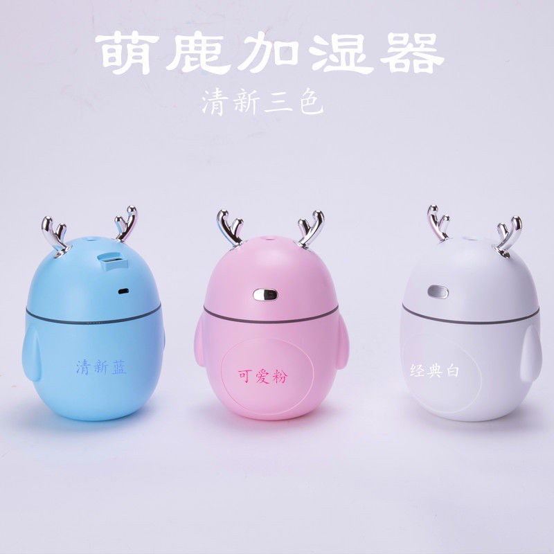 The Most Adorable Online Skin Moisturizing Small Night Light Essential Oil Lamp Sprayer Water Oxygen Machine Bacon, xiang ji Humidifier Humidifier Ultrasonic Aroma Diffuser Nebulizer EWdg