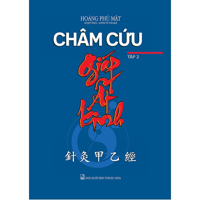 Sách - Châm Cứu Giáp Ất Kinh (Tập 2)