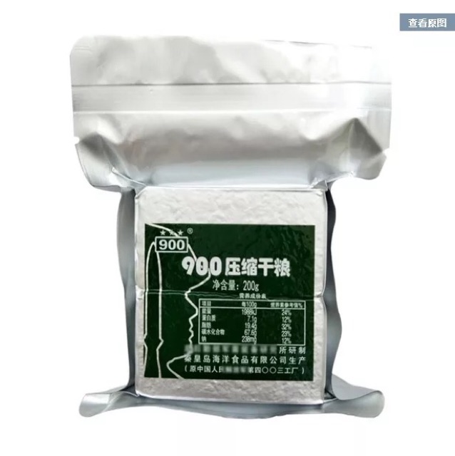 1 THÙNG LƯƠNG KHÔ QUÂN ĐỘI 4KG - 900 BA SAO | BigBuy360 - bigbuy360.vn