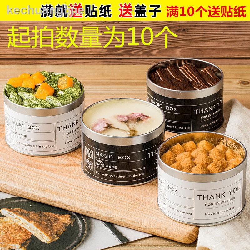 Hộp Thiếc 4.30 Đựng Kem / Sữa / Bánh Mousse Tiện Dụng