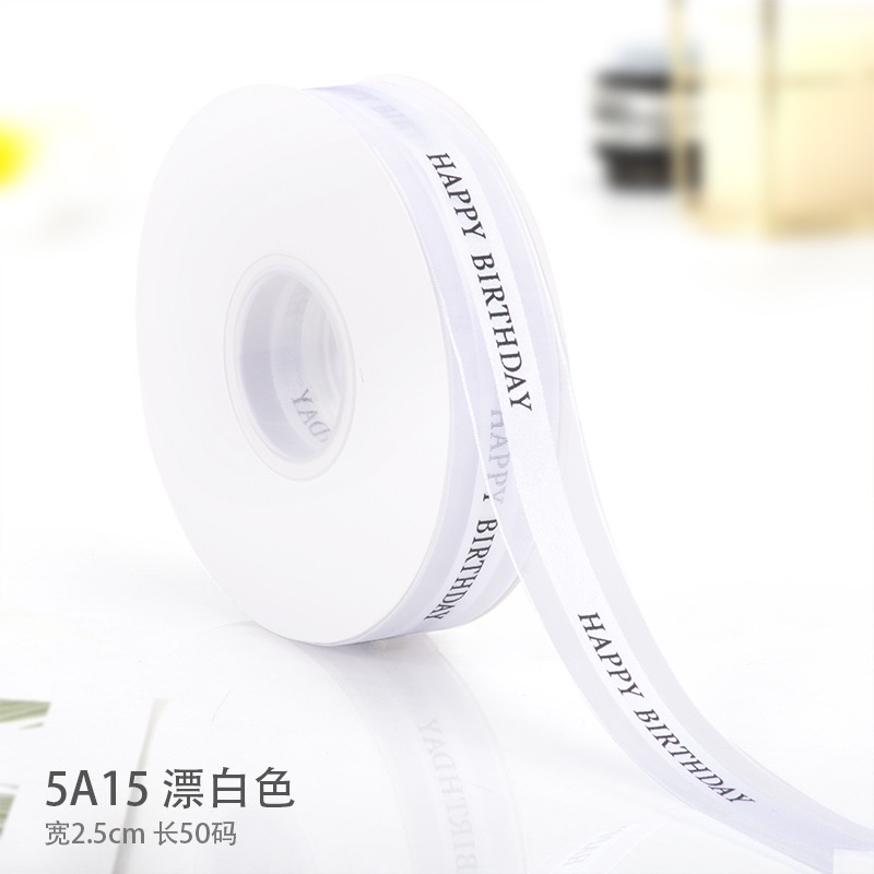 1 cuộn ruy băng voan 2cm chữ HAPPY BIRTHDAY trang trí bánh sinh nhật, bánh kem - Pepper26 Shop