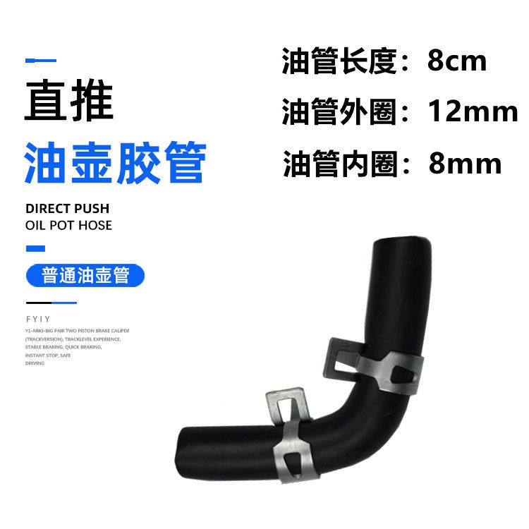 Giá Đỡ Mở Rộng Bình Dầu Bơm Dầu Xe Máy Điện U