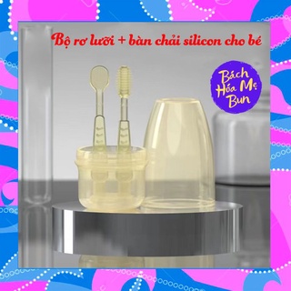 Bộ rơ lưỡi và bàn chải silicon mềm mại cho trẻ sơ sinh 0-18 tháng, bộ rơ lưỡi cho bé chống tưa lưỡi, nấm lưỡi ..
