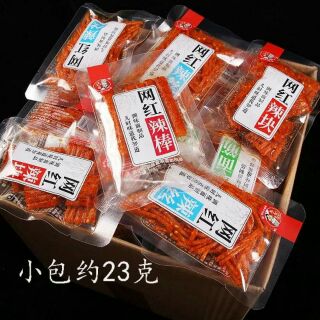 Set que cay thịt hổ
