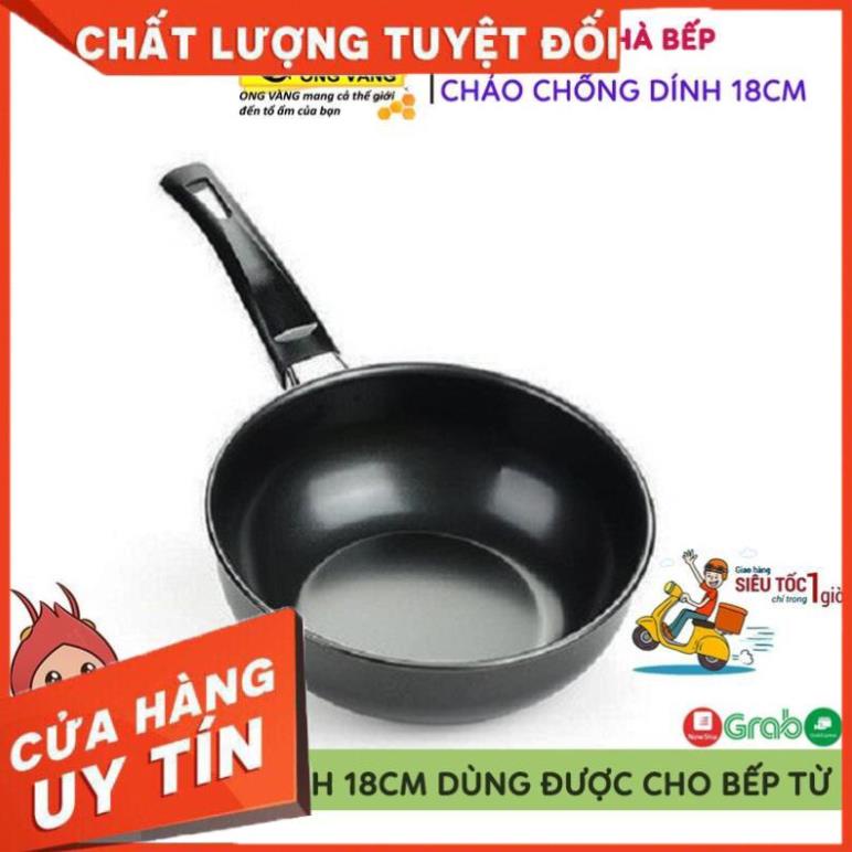 Chảo Chống Dính Sâu Lòng 18cm, Chiên, Dán, Xào Đa Năng Siêu Bền Dùng Cho Mọi Loại Bếp - Tặng Kèm Khăn Lau Bếp