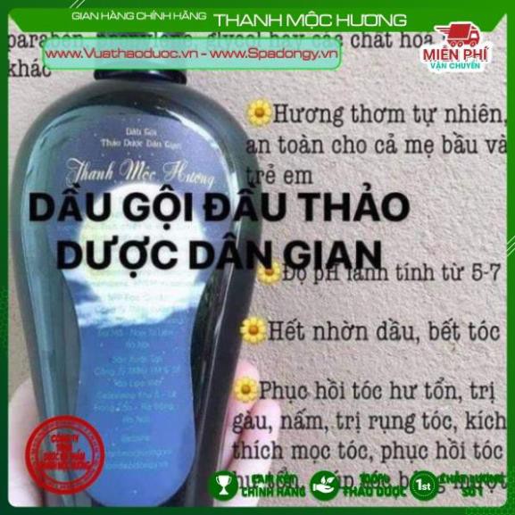 [CHÍNH HÃNG]  Dầu gội thảo dược, trị gàu, rụng tóc , trị nấm đầu - Thanh Mộc Hương 350ml