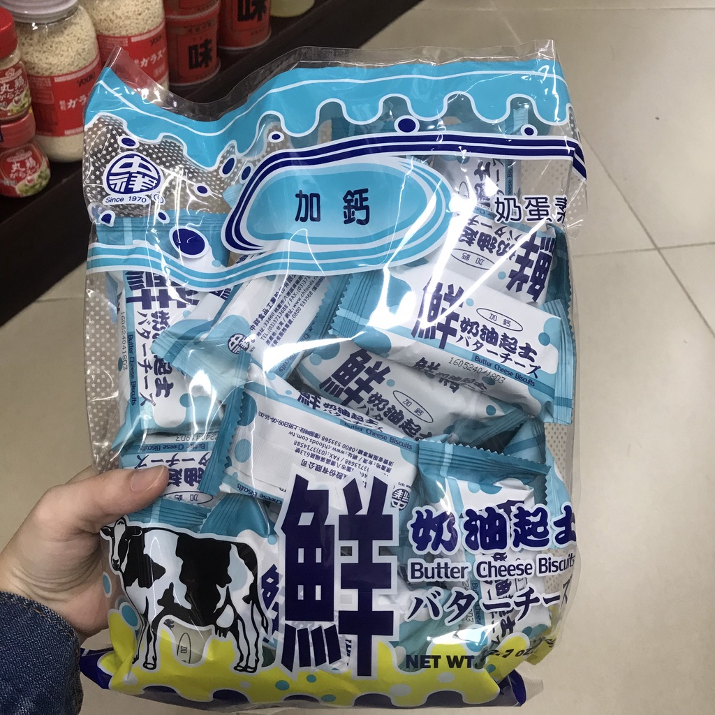 Bánh quy phô mai sữa Butter Cheese Biscuits Đài Loan 300g (2 loại)