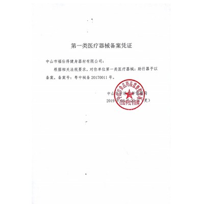 YAD ông già người khuyết tật gãy xương hỗ trợ Xe đẩy bốn bộ xương bên ngoài đi bộ chi dưới đào tạo hỗ trợ đi bộ