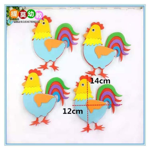 Hình góc trang trí mầm non