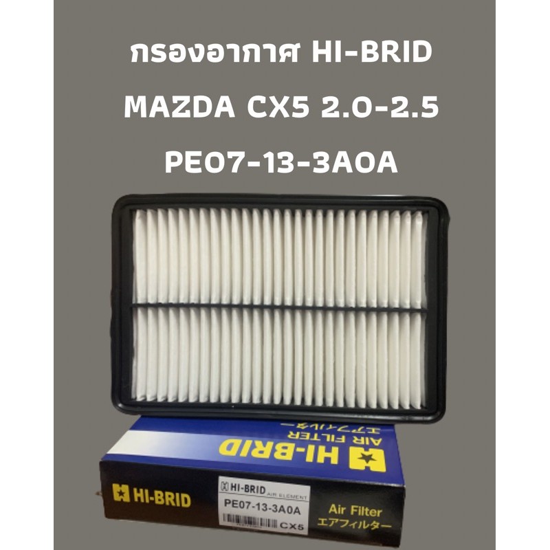 Lọc gió HI-BRID MAZDA CX5 2.0-2.5 (PE07-13-3A0A)