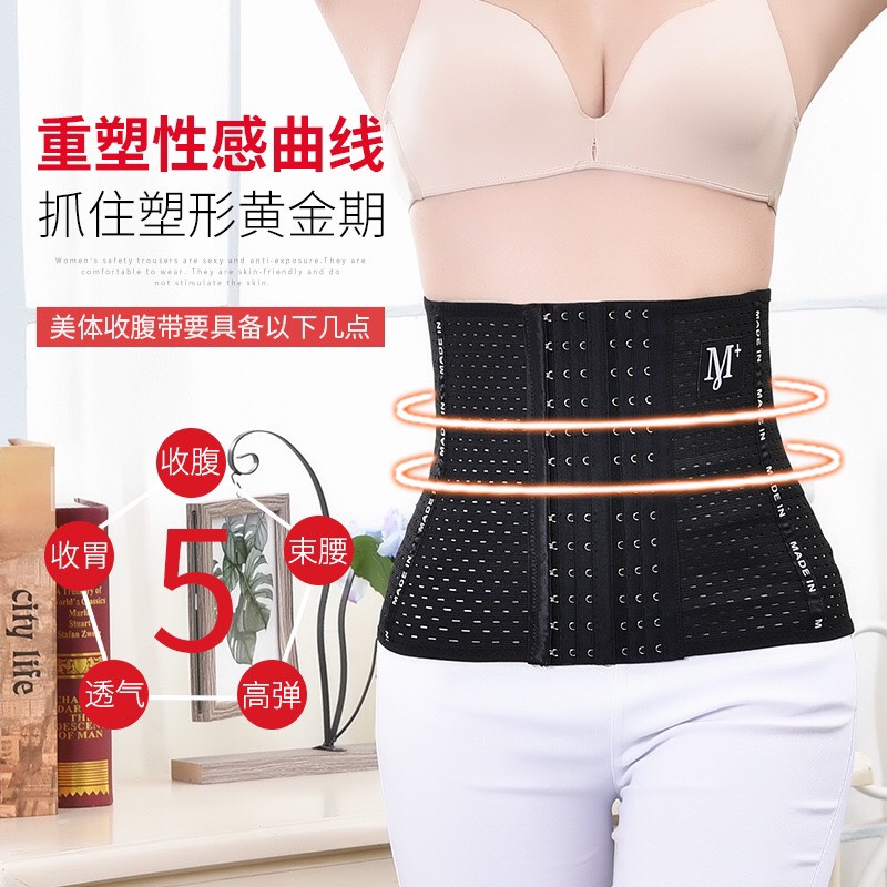 Ghen nịt bụng thông hơi M+ chống cuộn 3 nấc cài tùy chỉnh 𝐆𝐁𝟎𝟔 | BigBuy360 - bigbuy360.vn