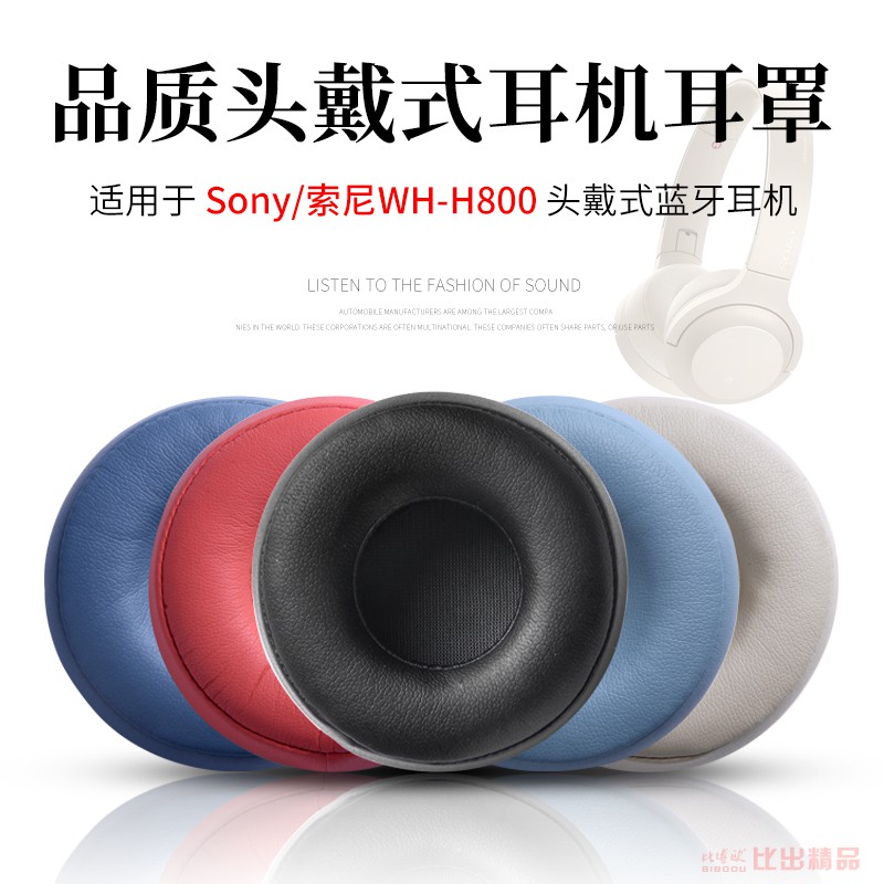 Đệm Mút Tai Nghe Choàng Đầu Sony Wh-H800 Chuyên Dụng