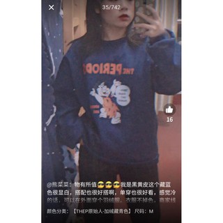 Áo Sweater Nỉ Bông  Mẫu Basic (Hàng Đặt Trước)