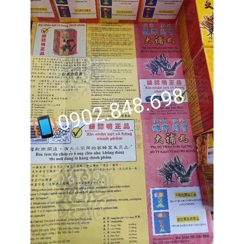 Trùng thảo sâm nhung (kèm viên đen) Tăng cân cho người gầy | BigBuy360 - bigbuy360.vn