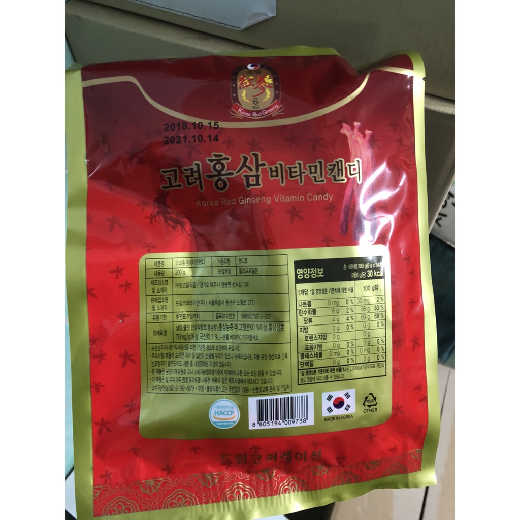 Kẹo hồng sâm vitamin Hàn Quốc