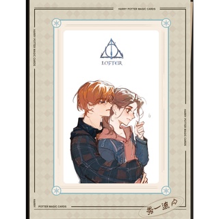 THẺ HARRY POTTER x LOFTER (CÓ SẴN)