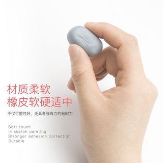 Tẩy đất sét Maries /Gôm tẩy đất sét cao su Maries' (Sansli).
