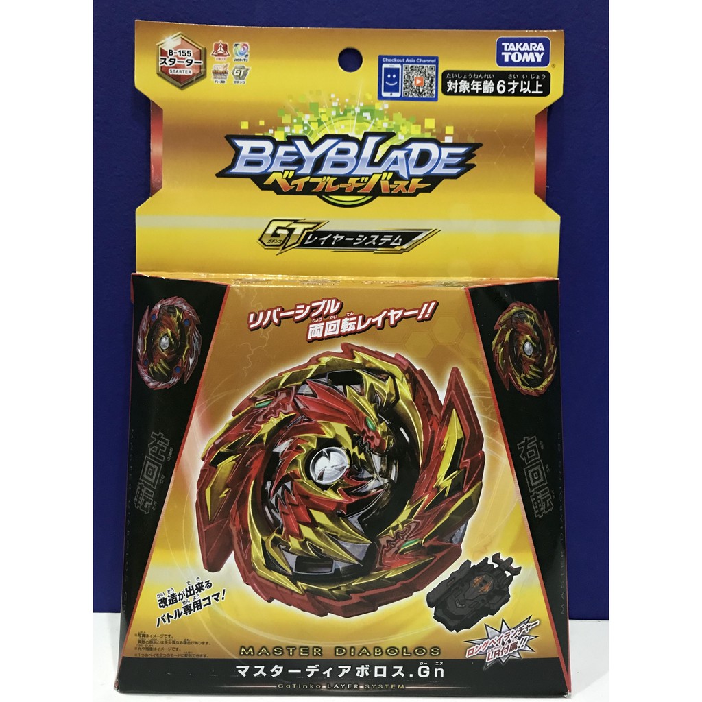 Beyblade Burst GT B-155 Starter Master Diabolos Gn & LR launcher B155 TAKARA TOMY (Hàng có sẵn tại kho HCM)