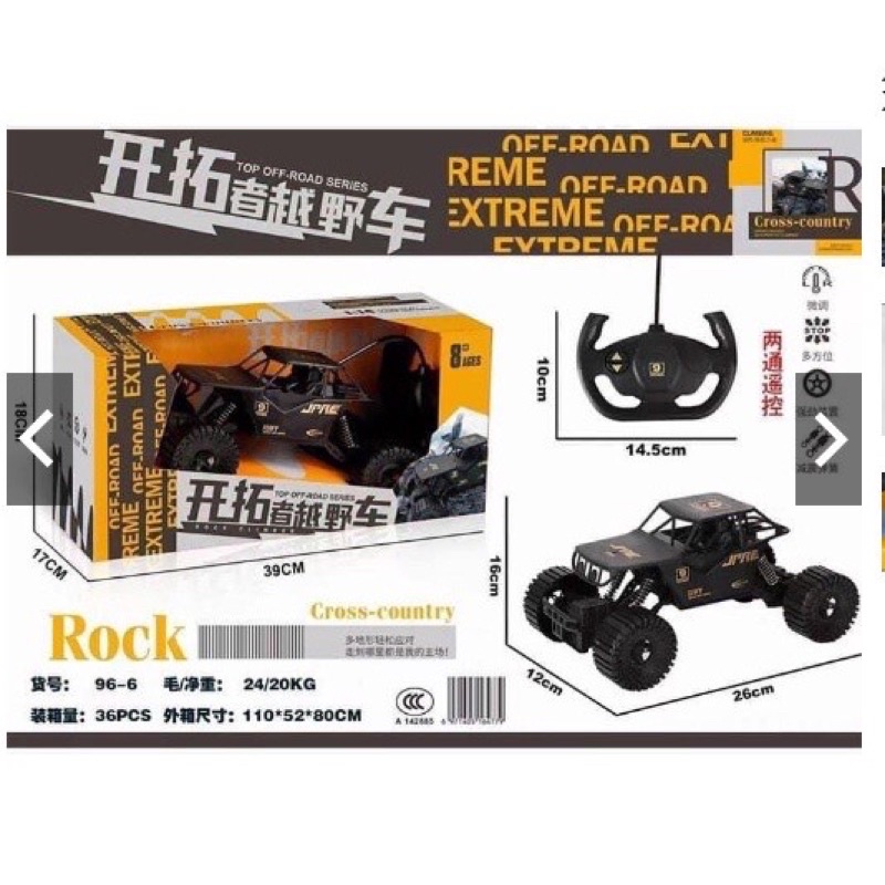 Xe ô tô điều khiển từ xa, 2 chiều tiến lùi vượt mọi địa hình bền bỉ cỡ lớn
