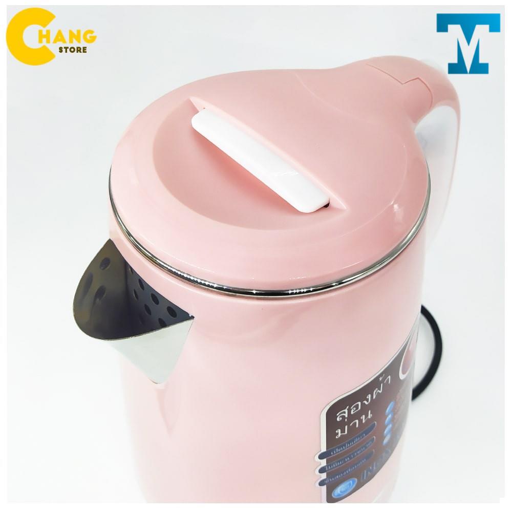 Ấm siêu tốc 2 lớp JipLai Thái Lan 2.5L