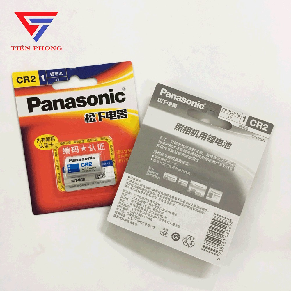 Pin CR2 Panasonic Lithium 3V Vỉ 1 Viên dùng cho máy đo máy chơi golf máy công nghiệp remote