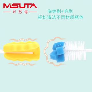 Dụng cụ vệ sinh bình sữa (combo 8 món)