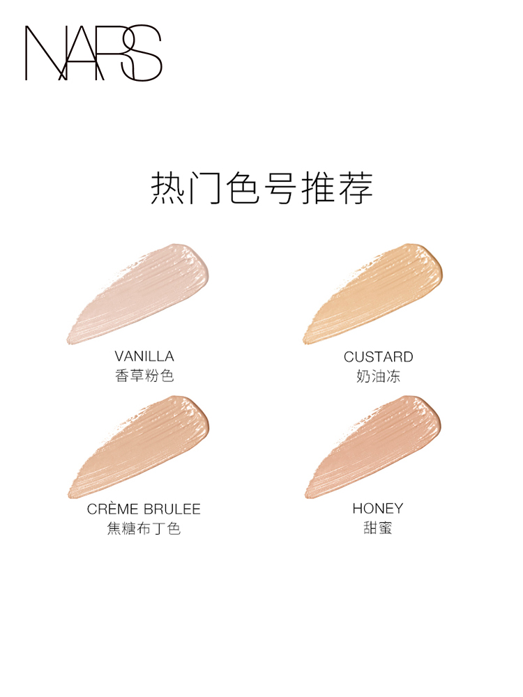 SASA ❤    (Hàng Mới Về) Kem Che Khuyết Điểm Dạng Lỏng Tự Nhiên 1.4ml Nars