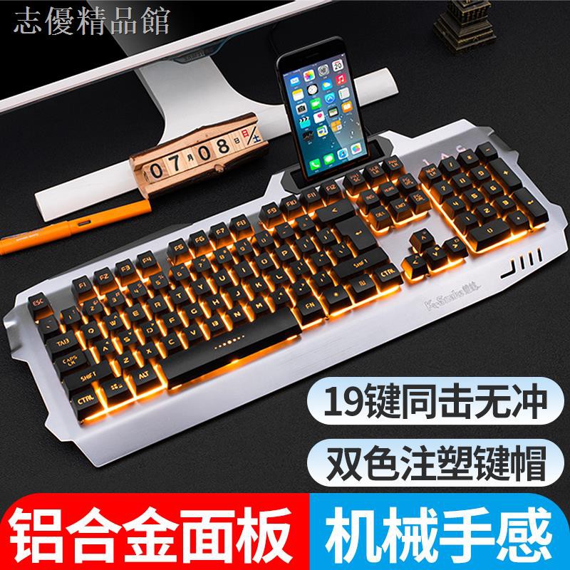 Bộ Bàn Phím Và Chuột Chơi Game Có Dây E-usb | BigBuy360 - bigbuy360.vn