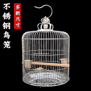 Lồng chim bằng thép không gỉ lớn hình tròn sáo đá mynah thrush đen phượng hoàng hoa mẫu đơn búp bê sinh sản