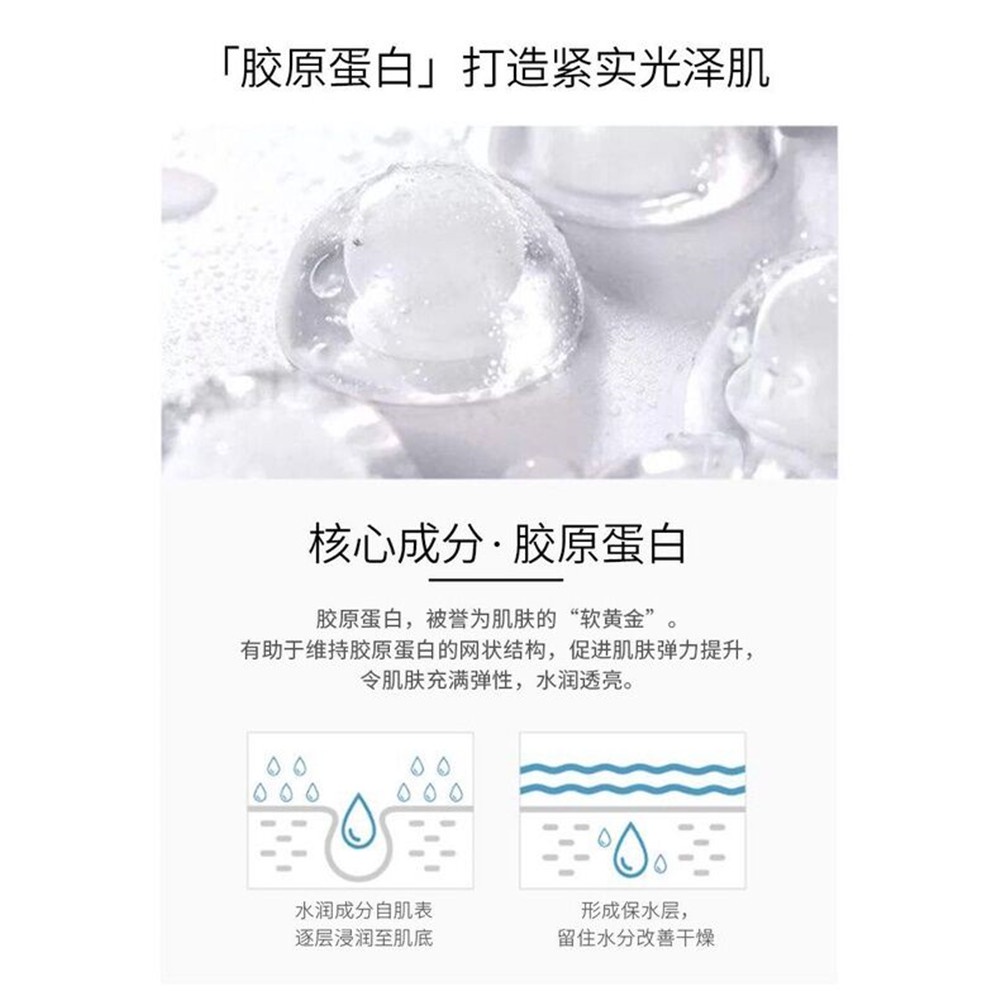 Set 20 Mặt Nạ Ngủ Dạng Thạch Collagen Dưỡng Ẩm Làm Trắng Da Sử Dụng Một Lần