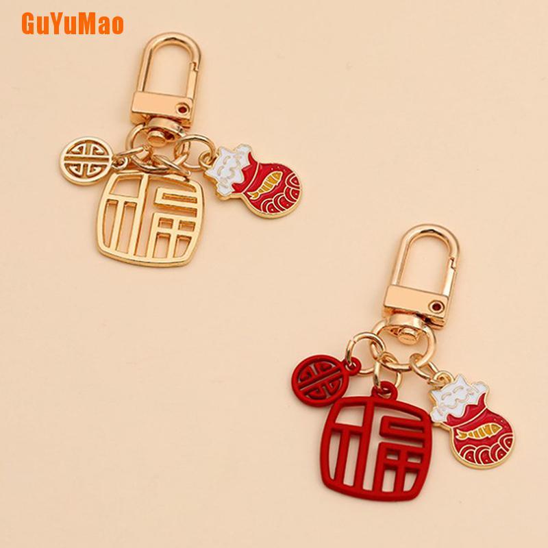 [GUYU] Móc khóa bỏ túi may mắn thời trang màu vàng PRTA đỏ