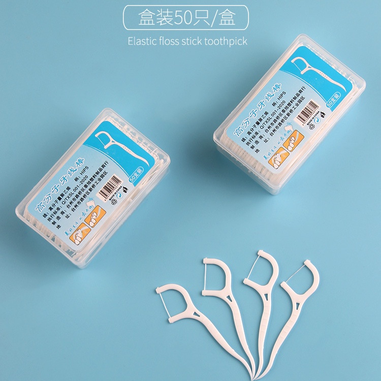 Bộ 50 Món Dụng Cụ Làm Sạch Răng Miệng Chất Liệu Cấp Thực Phẩm Cấp Thực Phẩm Hình Tròn Và Phẳng