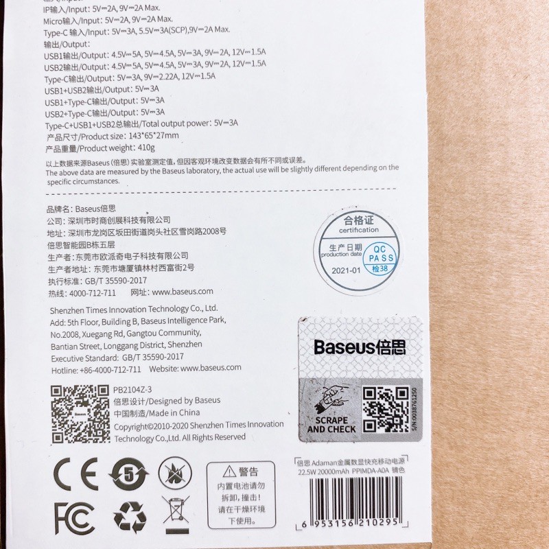 Pin dự phòng Baseus  20000mAh Sạc nhanh 20W có Led hiển thị Adaman cho IPhone 11 12 13 Pro Max Samsung Metal