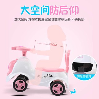 chòi chân heo peppa cho bé có nhạc