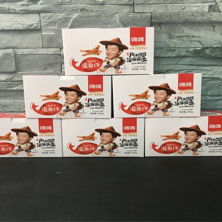 Cá cay vân nam nội địa trung quốc đặc sản hồ nam gói 12 gam ăn liền siêu ngon | BigBuy360 - bigbuy360.vn