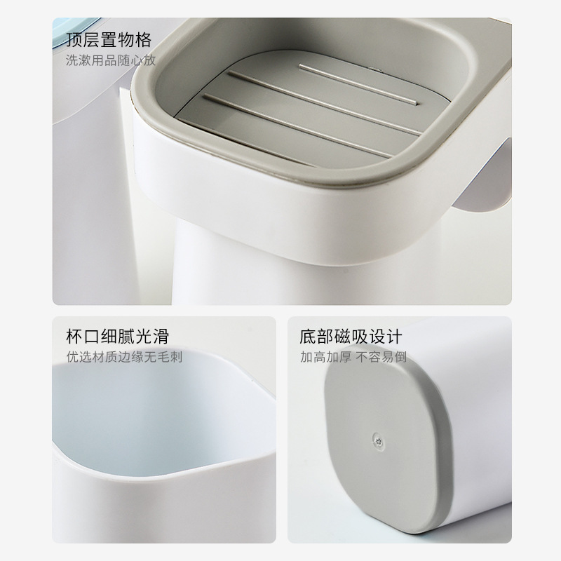 Giá Đỡ Bàn Chải Đánh Răng/ Cốc Súc Miệng Hai Đầu Hít Nam Châm Gắn Tường Không Đục Lỗ Dành Cho Cặp Đôi/ Phòng Tắm