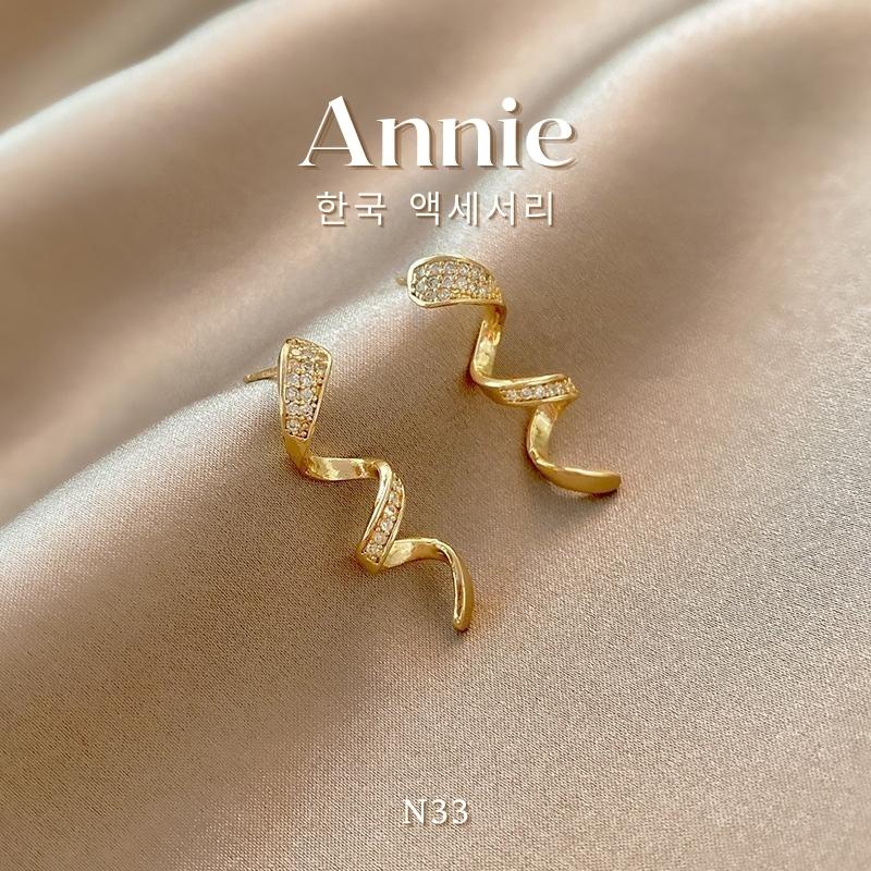 Bông tai xoắn đính đá phong cách hiện đại cá tính ANNIE N33