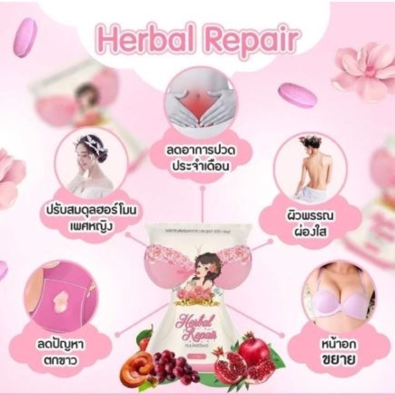 uống nỡ ngực madam.busaba chính hãng thái ( gói có 7 viên)