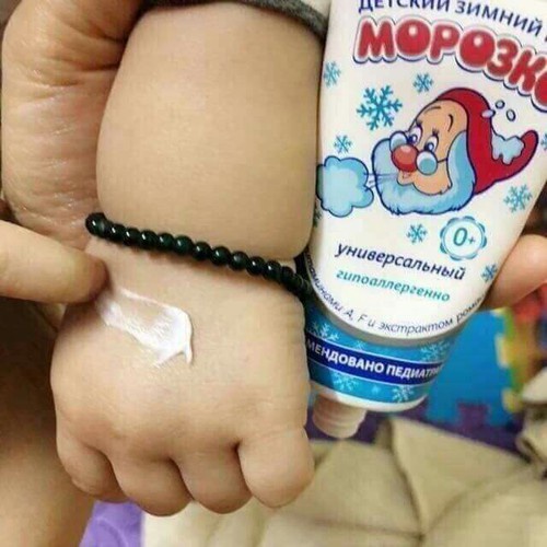 Kem dưỡng da chống nẻ ông già tuyết Mopo3ko cho bé