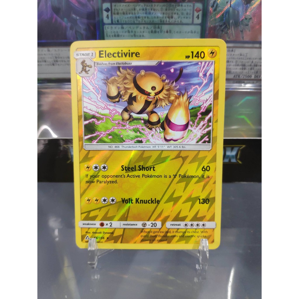 [ Dưa Hấu Yugioh ] Lá bài thẻ bài Pokemon Electivire