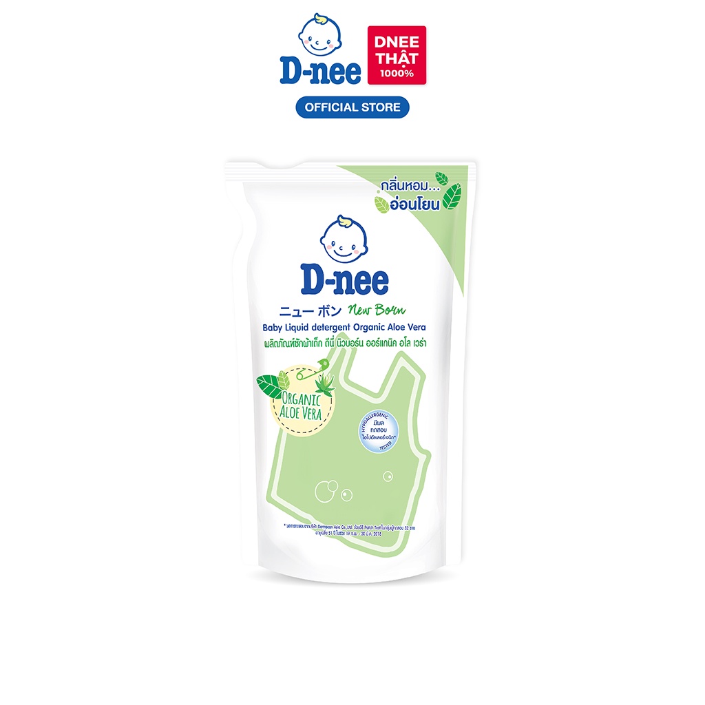 Combo 3 Nước giặt quần áo D-nee 600ML/túi - Organic Aloe Vera