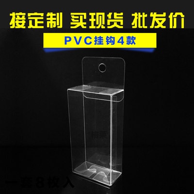 Hộp PVC trong suốt Hộp Quà Tặng PET hộp trong suốt hiển thị bụi hộp Nhựa Tùy Chỉnh Hộp xà phòng thủ công