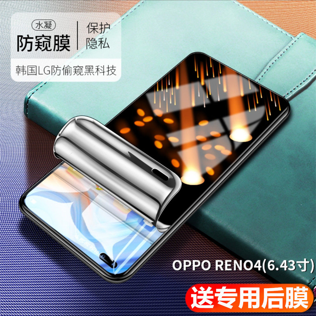 Kính cường lực bảo vệ màn hình cho Oppo reno5 / 4se