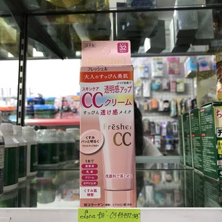 Kem nền CC KANEBO 50g Nhật bản