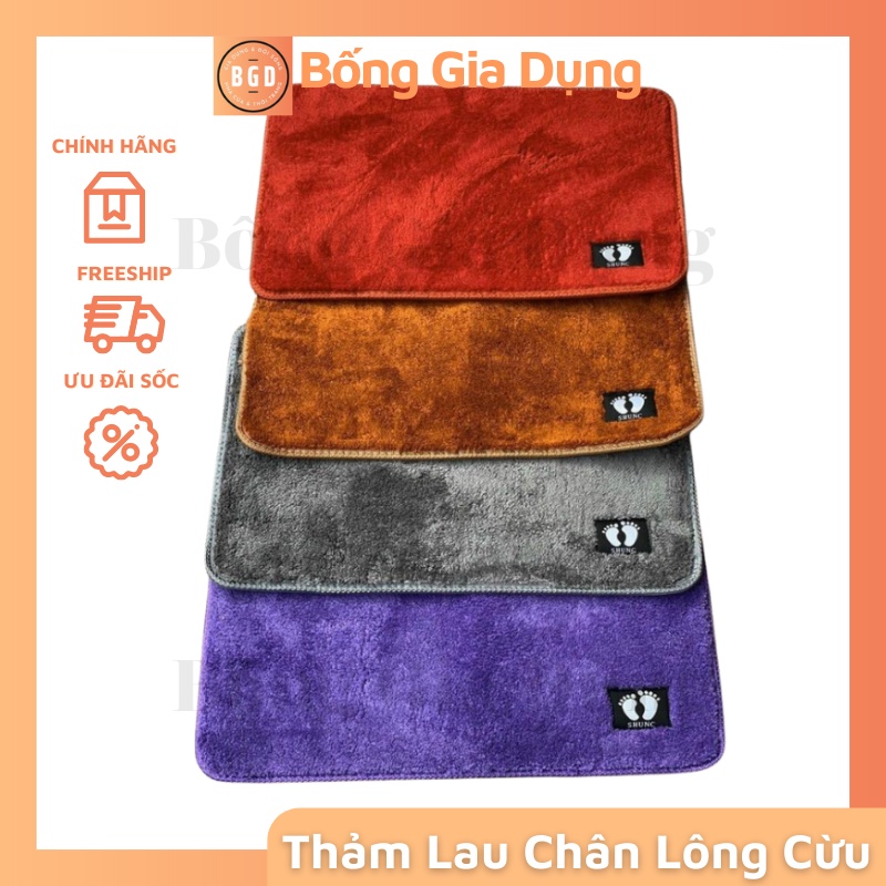 Thảm Lau Chân Chùi Chân Lông Cừu Thấm Nước Tốt, Mặt Sau Chống Trơn Trượt