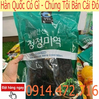 Lá Rong Biển Khô Daesang 200g Dùng Nấu Canh Rong Biển - Nhập Khẩu Hàn Quốc