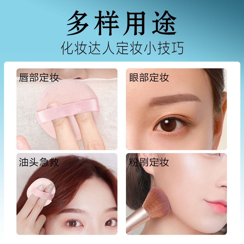 Phấn phủ dạng bột Nude, phấn phủ kiềm dầu mỏng nhẹ tự nhiên không màu che khuyết điểm F76 Sammi beauty