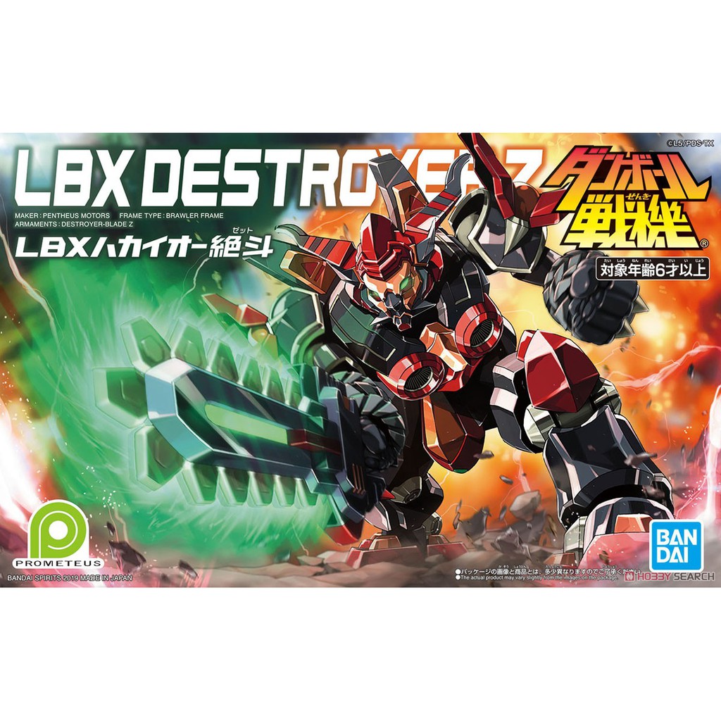 Mô hình LBX 12 Destroyer Z chính hãng Bandai