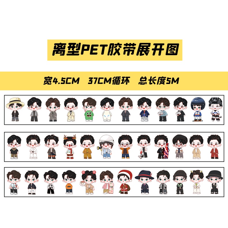 CUỘN WASHI HÌNH TIÊU CHIẾN, VƯƠNG NHẤT BÁC - CUỘN WASHI HÌNH BÁC QUÂN NHẤT TIÊU BJYX TRẦN TÌNH LỆNH