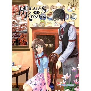 Holmes Ở Kyoto - Tập 2